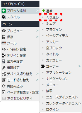 contextmenu_area_main_06.png contextmenu_area_main_06.png