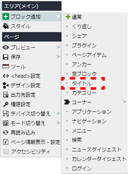 contextmenu_area_main_12.png contextmenu_area_main_12.png