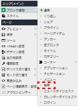 contextmenu_area_main_18.png contextmenu_area_main_18.png