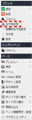 contextmenu_block_05.png contextmenu_block_05.png