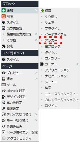 contextmenu_block_15.png contextmenu_block_15.png