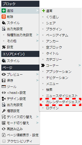 contextmenu_block_25.png contextmenu_block_25.png
