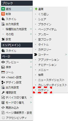 contextmenu_block_26.png contextmenu_block_26.png