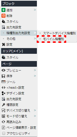 contextmenu_block_29.png contextmenu_block_29.png