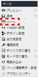contextmenu_page_04.png contextmenu_page_04.png