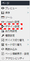contextmenu_page_06.png contextmenu_page_06.png