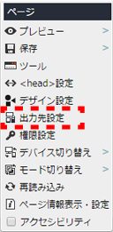 contextmenu_page_07.png contextmenu_page_07.png