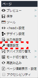 contextmenu_page_08.png contextmenu_page_08.png