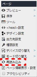 contextmenu_page_11.png contextmenu_page_11.png