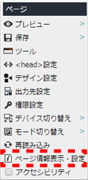 contextmenu_page_12.png contextmenu_page_12.png