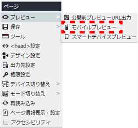 contextmenu_page_17.png contextmenu_page_17.png