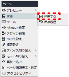 contextmenu_page_20.png contextmenu_page_20.png
