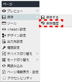 contextmenu_page_21.png contextmenu_page_21.png