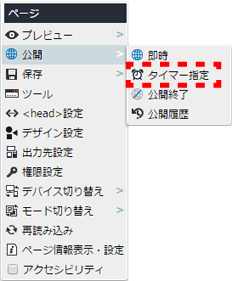 contextmenu_page_31.png contextmenu_page_31.png
