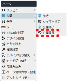 contextmenu_page_33.png contextmenu_page_33.png