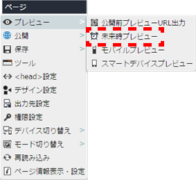 contextmenu_page_34.png contextmenu_page_34.png
