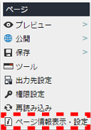 contextmenu_page_35.png contextmenu_page_35.png