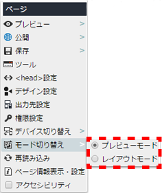 contextmenu_page_37.png contextmenu_page_37.png