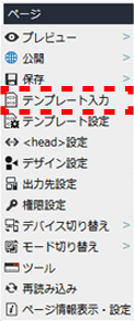contextmenu_page_44.png contextmenu_page_44.png