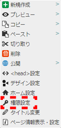contextmenu_pagetree_03.png contextmenu_pagetree_03.png