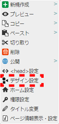 contextmenu_pagetree_08.png contextmenu_pagetree_08.png