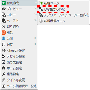 contextmenu_pagetree_11.png contextmenu_pagetree_11.png