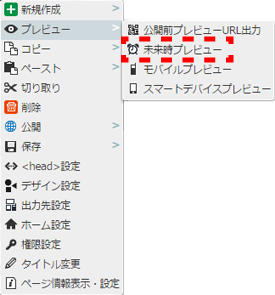 contextmenu_pagetree_15.png contextmenu_pagetree_15.png