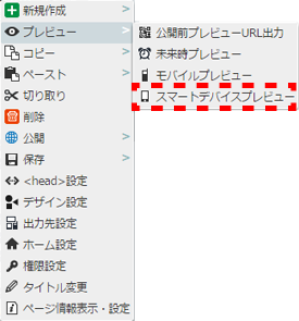 contextmenu_pagetree_17.png