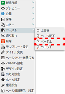 contextmenu_pagetree_21.png contextmenu_pagetree_21_02.png
