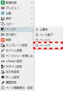 contextmenu_pagetree_22.png contextmenu_pagetree_22_02.png