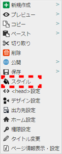 contextmenu_pagetree_24.png