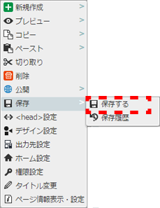 contextmenu_pagetree_26.png contextmenu_pagetree_26.png