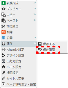 contextmenu_pagetree_27.png contextmenu_pagetree_27.png