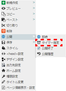 contextmenu_pagetree_29.png contextmenu_pagetree_29.png