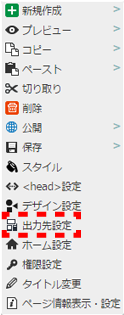 contextmenu_pagetree_32.png contextmenu_pagetree_32.png
