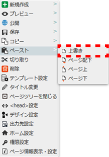 contextmenu_pagetree_20.png contextmenu_pagetree_34.png