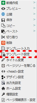 contextmenu_pagetree_36.png contextmenu_pagetree_36.png