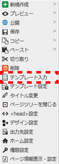 contextmenu_pagetree_37.png contextmenu_pagetree_37.png