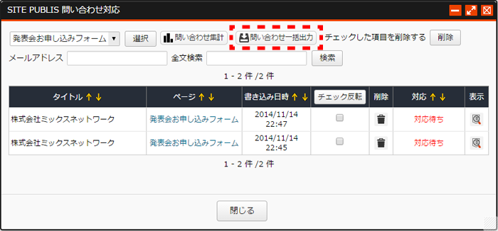toiawase_09.PNG