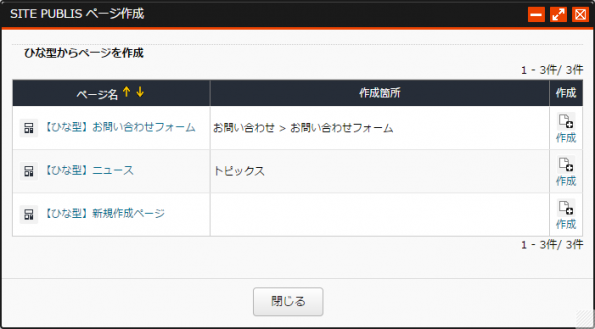 hinagata_02.png hinagata_02.png