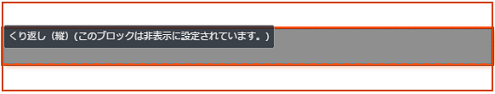 kurikaeshiblockset_02.png kurikaeshiblockset_02.png