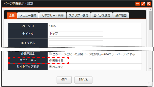 menublocksetting_02.png menublocksetting_02.png