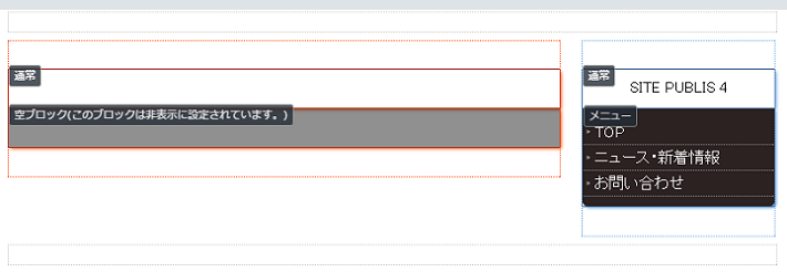 blockinfo_001.png
