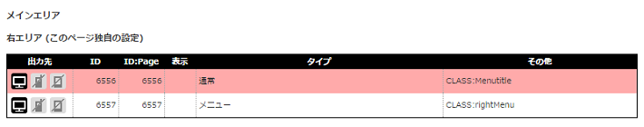 blockinfo_004.png