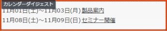 calendardigest_03.png calendardigest_03.png