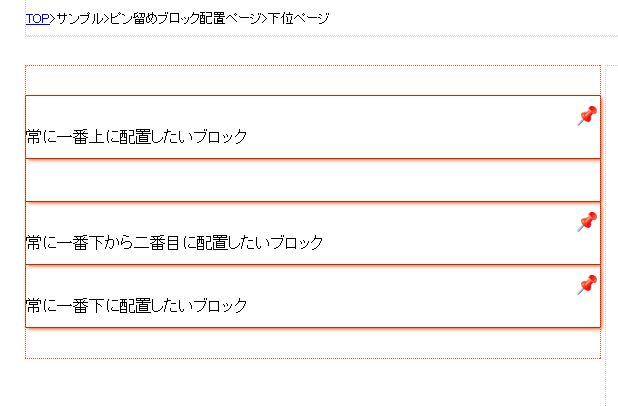 親ページ