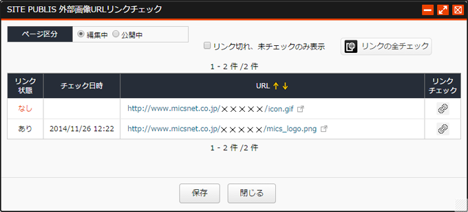 linkcheck_04.png linkcheck_04.png