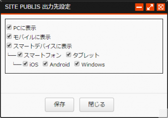 outputSettings_01.png outputSettings_01.png