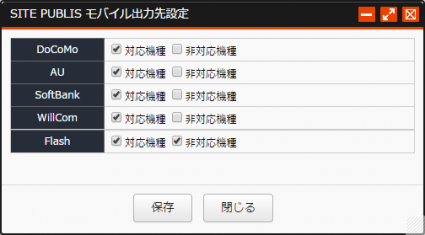outputSettings_03.png outputSettings_03.png