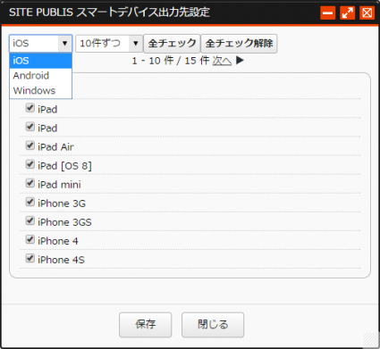 outputSettings_04.png outputSettings_04.png